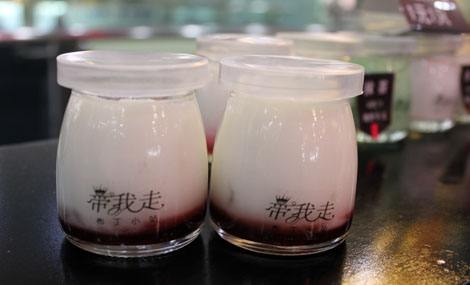 带我走布丁产品 门店图片