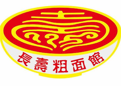 长寿粗面馆加盟