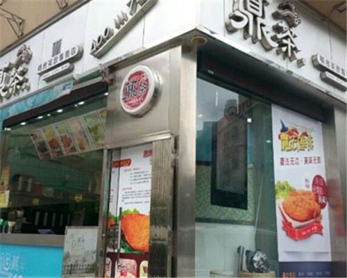 鼎茶产品 门店图片