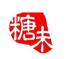 糖味甜品加盟
