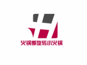 火锅季旋转小火锅加盟