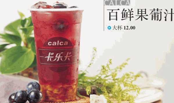 卡乐卡产品 门店图片