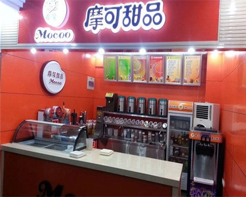 摩可奶茶产品 门店图片