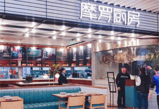 摩罗厨房产品 门店图片