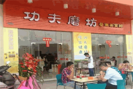 功夫磨坊产品 门店图片