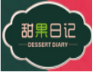 甜果日记品牌logo