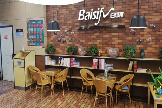 百思富产品 门店图片