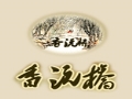 香沅桥牌米线加盟