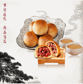 桂美轩月饼产品 门店图片
