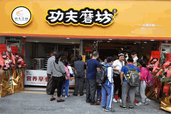 功夫磨坊产品 门店图片