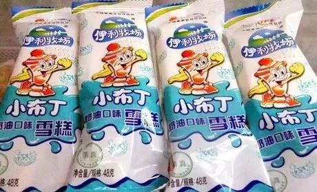 小布丁雪糕产品 门店图片