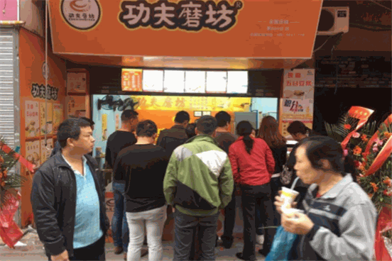 功夫磨坊产品 门店图片