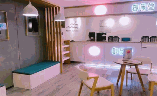 御黑堂奶茶产品 门店图片