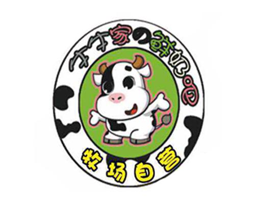 牛牛家鲜奶吧加盟有什么条件？条件简，仅需万元即可创业