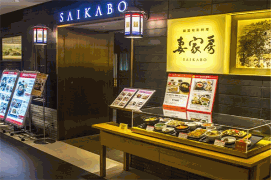 妻家房韩国料理产品 门店图片