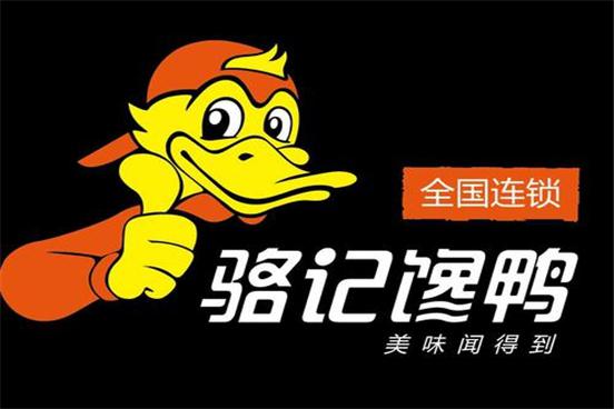 骆记馋鸭加盟