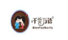 千言万语diy烘焙蛋糕店加盟
