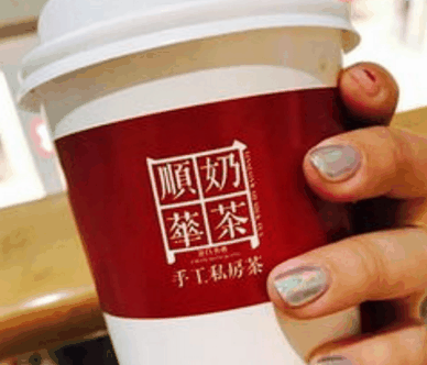 顺华奶茶