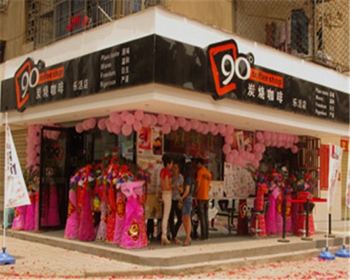 90°炭烧咖啡小站产品 门店图片