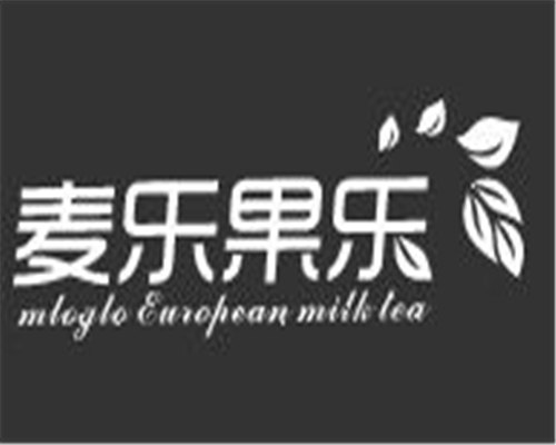 麦乐果乐