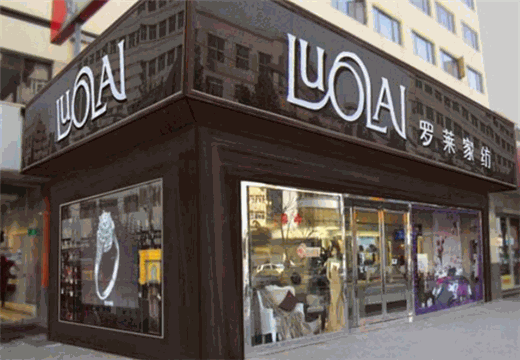 罗莱家纺产品 门店图片
