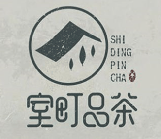 室町品茶广告加盟