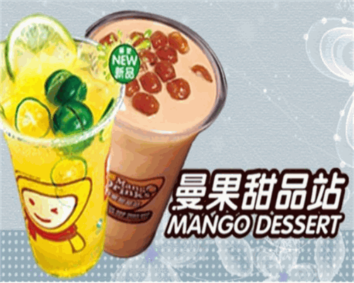 曼果甜品站产品 门店图片