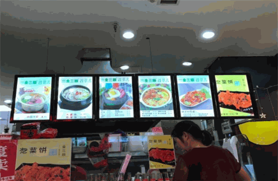 金三顺韩国料理产品 门店图片