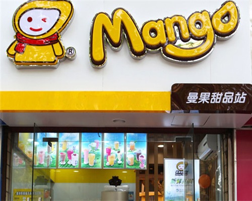曼果甜品站产品 门店图片