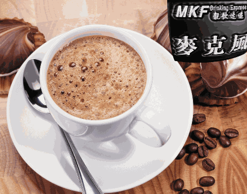 麦克风奶茶产品 门店图片