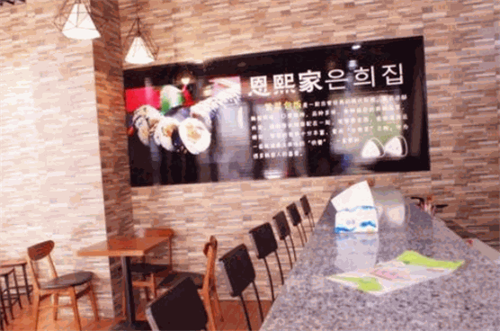 恩熙家韩国料理产品 门店图片