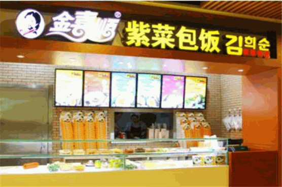 金喜顺紫菜包饭产品 门店图片