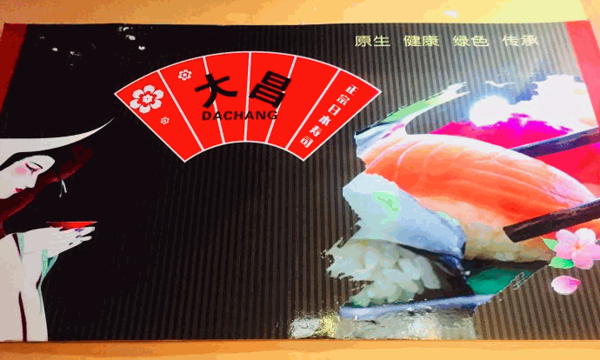 大昌外带寿司产品 门店图片
