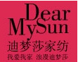 迪梦莎家纺加盟