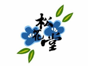 松花堂寿司加盟