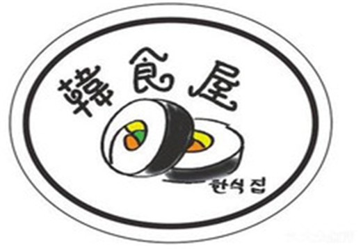 韩食屋韩国料理加盟