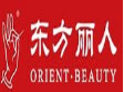 东方丽人家纺加盟