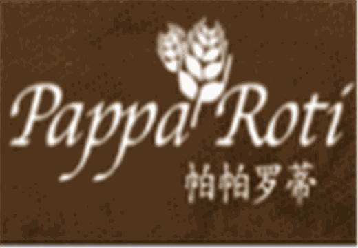 帕帕罗蒂产品 门店图片
