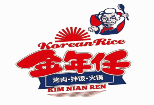 金年任韩国料理品牌logo