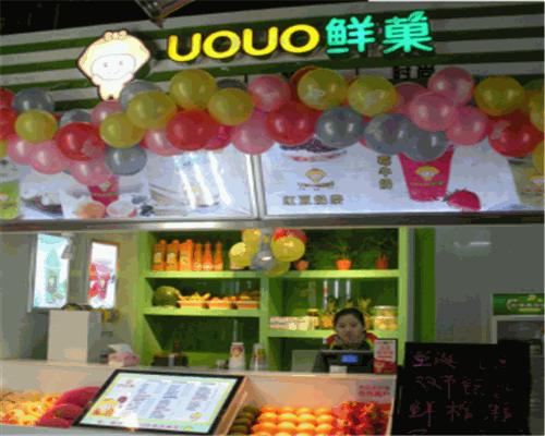 Uouo鲜果产品 门店图片