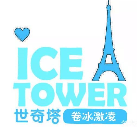 世奇塔卷冰淇淋加盟
