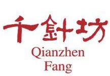 千针坊家纺加盟