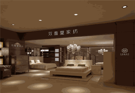 双喜堂家纺产品 门店图片