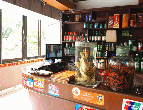韩一馆韩国料理产品 门店图片