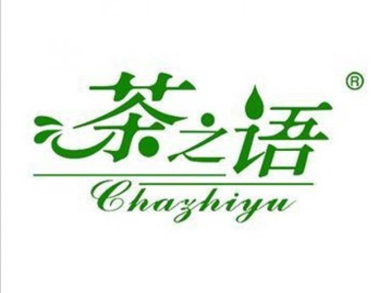 茶之语产品 门店图片