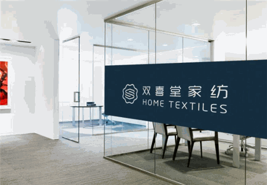 双喜堂家纺产品 门店图片