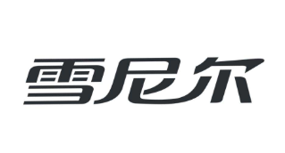 雪尼尔窗帘加盟