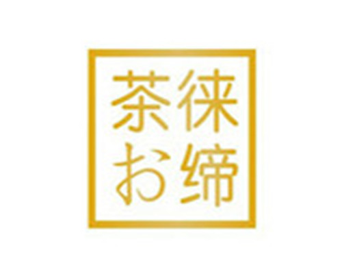 茶徕缔品牌logo