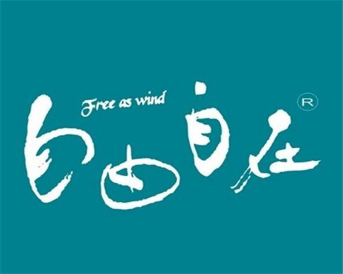 自由自在奶茶饮品加盟有什么条件?条件少，流程精简，操作简单