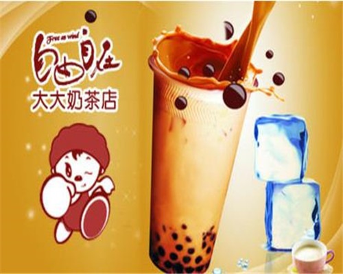 自由自在奶茶饮品产品 门店图片